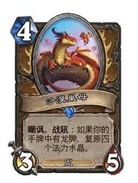 炉石传说32.0版本守护者的力量更新涉及哪些具体内容和调整