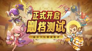 风暴迷城计费删档测试中的返利方式及具体流程分析