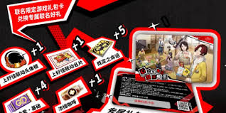 女神异闻录：夜幕魅影一周年庆典活动将带来哪些丰厚福利和惊喜