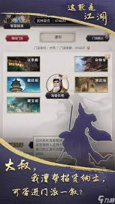 探秘江湖腿法的核心技能究竟是什么？掌握这些秘密助你成为武林高手