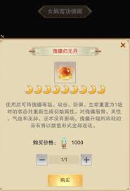 修真巫族祭坛的准确位置与寻找指南，你想知道吗？