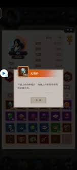 江湖秘事揭晓：甲贺派首领传达的重要任务与升中丹田的奥秘