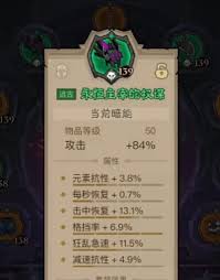 在《英雄没有闪0氪方式》中，如何有效提升游戏体验与角色实力？