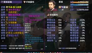 再刷一把2金色传说曹操厉害吗