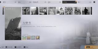 燕云十六声中与卿书的任务完成方法与技巧分享，助你轻松上手