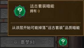 没有闪暗能秘境的情况下，英雄如何顺利通关攻略分享