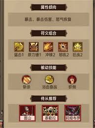 如何在没有闪推图的情况下，成功击败英雄BOSS，掌握各种战斗策略与技巧