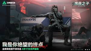 三角洲行动S4的上线时间预测与官方消息汇总，玩家们何时能体验新内容？