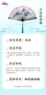 新三生三世十里桃花之昆仑铜镜的背后故事与文化内涵解析