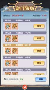主宰世界宗门拍卖行的具体玩法及攻略分析是什么