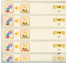 修真隐世宗门信物究竟在哪里可以获取和掉落