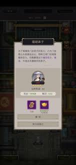江湖逍遥岭探秘全方位攻略，畅游江湖的必备指南与实用技巧