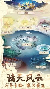 凡人传说中的真所界究竟指的是什么？它与整个故事的关系如何？