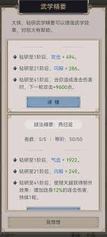 2024年最受欢迎的这就是江湖腿心法的选择指南与心得分享