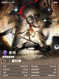 新月同行金桂技能全面解析与应用指南，助你掌握更多技巧