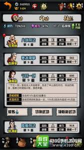 探究江湖风云录中的剑法特点及其在武侠文化中的独特魅力