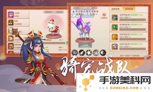 凡人传说的相关活动都有哪些？探索周边精彩玩法与活动内容
