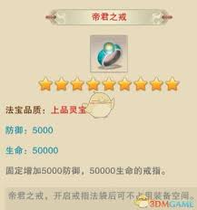 是否渴望修真之路，如何才能最终逆袭成为威震四方的帝君