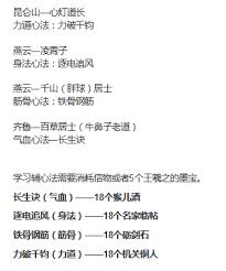 如何在八荒刀主的修炼中选择最合适的心法，以提升战斗力和境界