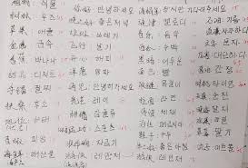 江湖天竹语最新攻略全面解析，带你深入了解游戏技巧与策略