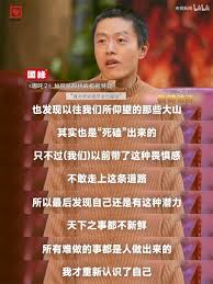 凡人传道之中，清明心境的修炼与所需的心得技巧探讨