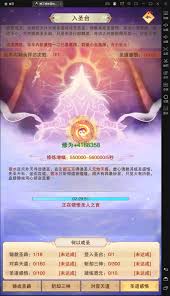 如何获取一品忘心丹？想修真就来了解修真世界中的忘心丹获取方法
