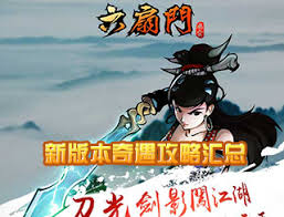 如何在江湖风云录中获得五毒真经的详细攻略与技巧分享