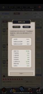 这就是江湖如何在刀光剑影中打破百花纷争的秘密与力量