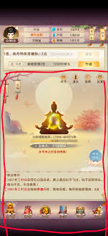 在想不想修真游戏中，快速获取玉如意的有效技巧与攻略分享