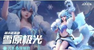 在上古王冠雪原极光中，角色培养的价值与潜力分析