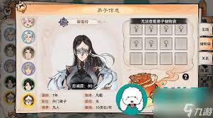 最强祖师弟子储物袋的全新开启方法与技巧分享，包括操作流程和注意事项