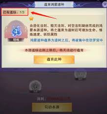 如果修真鸿运符过期了，该如何处理和应对，是否还能够续期或者恢复其效果呢？
