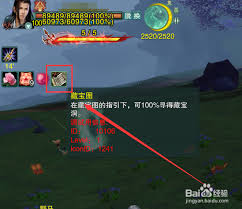 剑网三手游玩家如何顺利触发藏宝洞机制并获取丰厚奖励