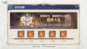 斗罗大陆逆转时空中如何才能顺利获得落日血晶的详细攻略指南