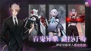 如何获得神隐之子的测试资格以及相关步骤详解