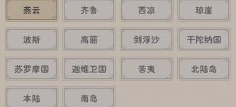 如何用600元微氪两个月在江湖中成功创建自己的派别