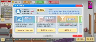 如何在《我独自生活》游戏中实现全面而均衡的发展策略