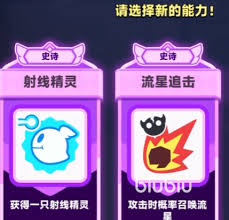 弓箭传说2中近战精灵的角色和作用详解