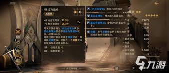 龙息神寂阿尔维斯游戏深度评测与玩家体验分享