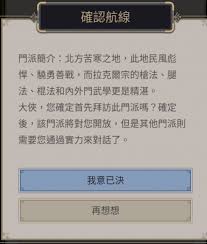 探寻江湖秘境，解锁前往东瀛的多种神秘方法与路径