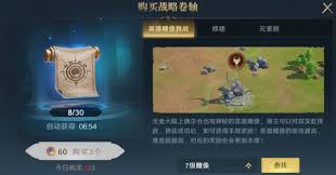 荒野国度手游玩家必看：快速升级的技巧与方法全解析