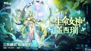 奥奇传说手游10.21版本最新更新内容详解与玩家反馈
