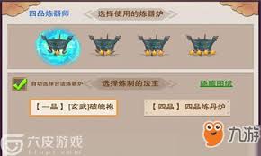 有没有兴趣探索修真世界中的炼器与炼丹技巧全攻略