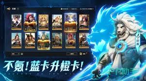荒野国度中英雄角色与其品质特点的详细分类分析