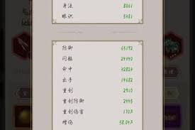 深入解析江湖破御篇的策略与技巧，助你顺利进阶的全面攻略