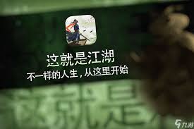 江湖茶花与二乔的深度解析及其在文学与文化中的重要作用
