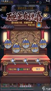 逍遥九重天中的道争锋游戏策略详解与技巧分享，助你轻松掌握游戏节奏