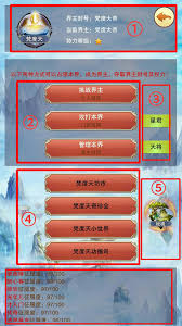 如何选择最适合自己的修真功法，让修真之路更加顺畅和高效