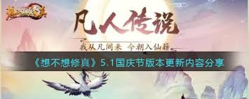 关于修真宠物锁定功能的详细介绍与操作指南，助你更好地掌握游戏机制