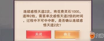 如何提升修真功法的升级技巧与方法，助你在修炼中更进一步